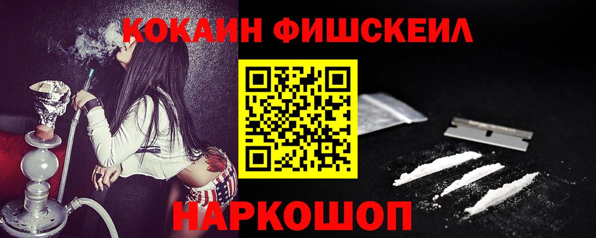 COCAIN 99%  Вход с VPN  COCAIN  Чусовой  COCAIN 98% 