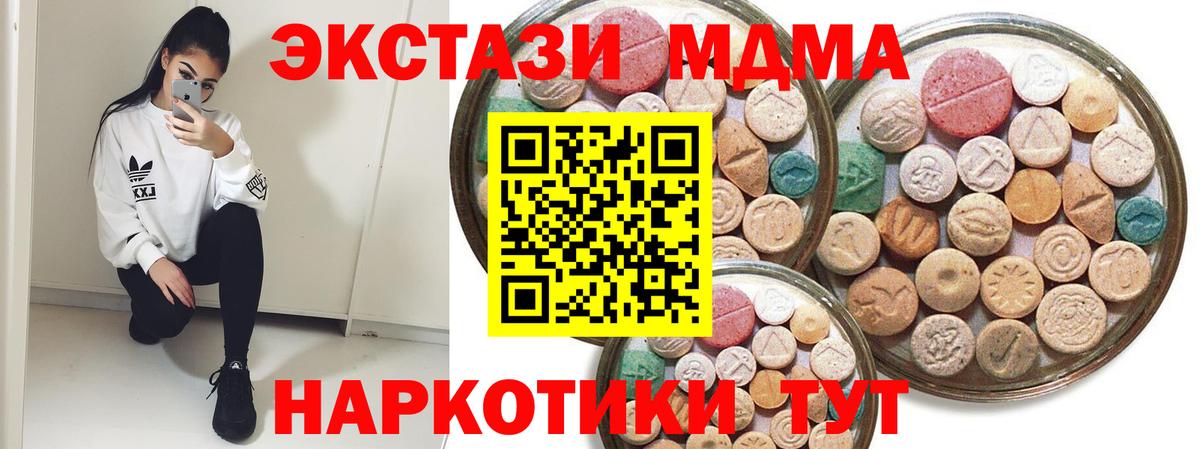 Экстази Дубай Чусовой