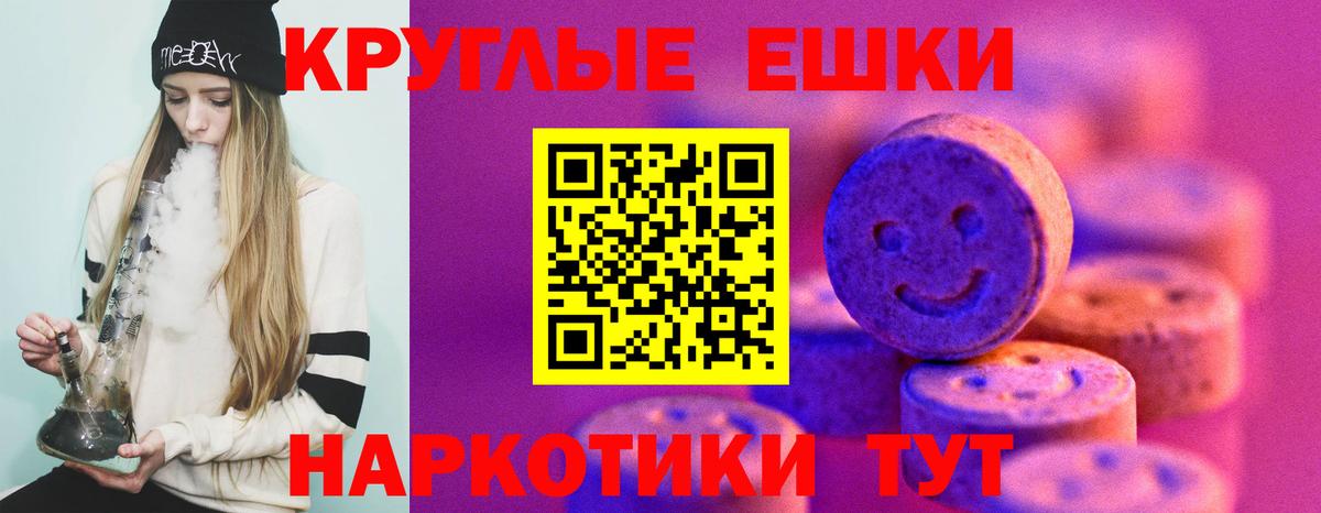 Ecstasy 280 MDMA  даркнет как зайти  Вход с VPN  ЭКСТАЗИ  Чусовой  ЭКСТАЗИ mix 