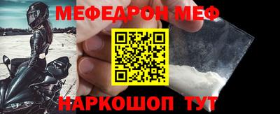 бутират Малгобек
