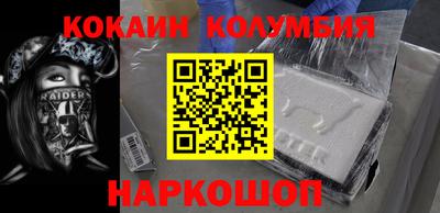 MESCALINE Малоярославец