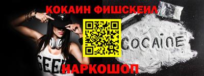 альфа пвп Мариинск