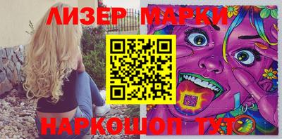 альфа пвп Мариинск