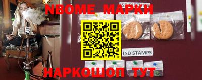 альфа пвп Мариинск