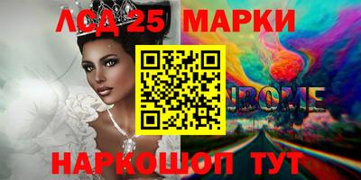 бутират Малгобек