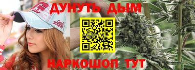 MESCALINE Малоярославец
