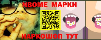 бутират Малгобек