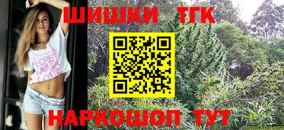 MESCALINE Малоярославец