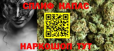 MESCALINE Малоярославец
