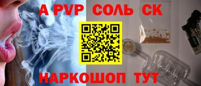 MESCALINE Малоярославец