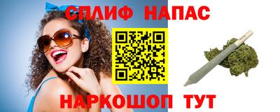 бутират Малгобек