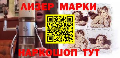 MESCALINE Малоярославец