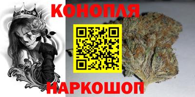 бутират Малгобек