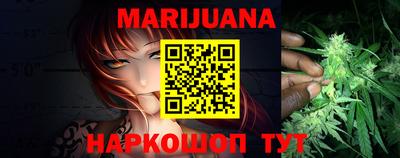 бутират Малгобек
