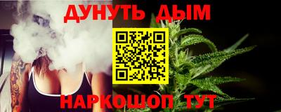 MESCALINE Малоярославец