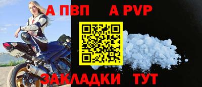 MESCALINE Малоярославец