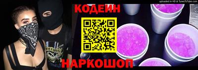 MESCALINE Малоярославец