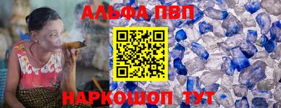 MESCALINE Малоярославец