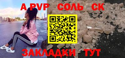 MESCALINE Малоярославец