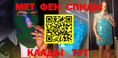альфа пвп Мариинск
