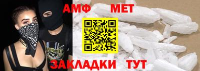 альфа пвп Мариинск