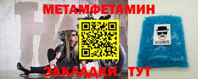 бутират Малгобек