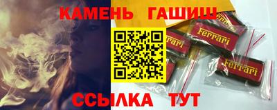 бутират Малгобек