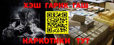 бутират Малгобек