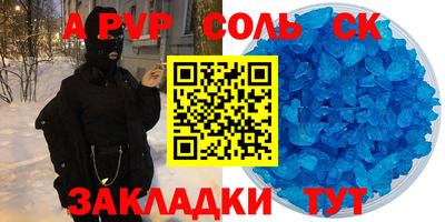 MESCALINE Малоярославец