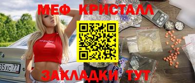бутират Малгобек