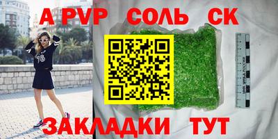 бутират Малгобек