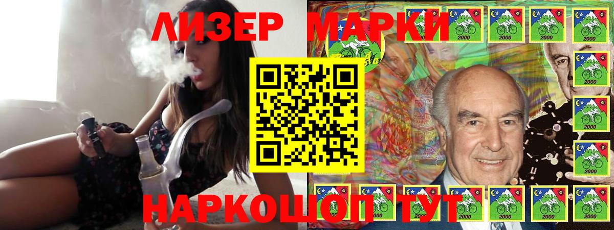 LSD-25 экстази кислота  ЛСД экстази ecstasy  Вход с VPN  Чусовой 