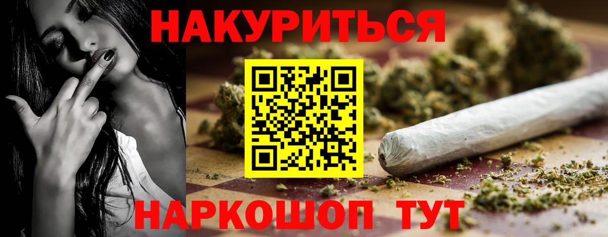 Бошки марихуана White Widow Чусовой